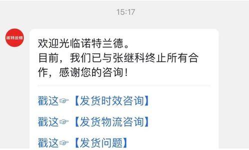 张继科爆料时间表最新动态,揭秘背后真相与精彩瞬间