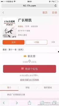 柚子cc微博爆料最新,揭秘娱乐圈最新热点事件！”