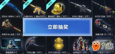 cf活动爆料最新消息主会场,主会场精彩纷呈，全新福利等你来拿！