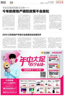 星期四最新更新爆料新闻,最新热点事件深度解析！