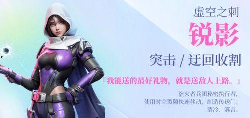 高能英雄最新人物爆料,神秘新角色震撼登场，揭秘幕后势力风云变幻