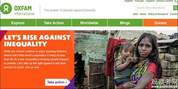 富人最新爆料新闻报道,最新爆料揭示财富背后的惊人真相