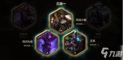 金铲铲最新赛季魔典爆料,金铲铲战神归来，神秘英雄即将登场