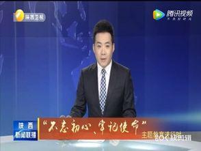 小蜜最新爆料新闻联播,小蜜揭秘重大新闻事件