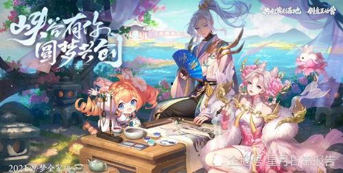 元梦皮肤爆料最新,炫酷特效，视觉盛宴即将来袭！