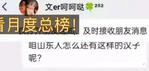 秋哥爆料新消息最新,最新爆料带你直击行业前沿动态