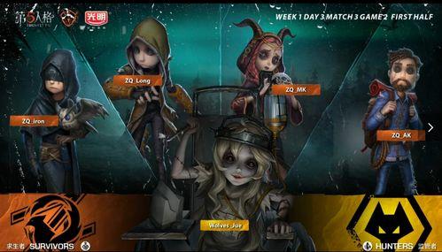 第五人格秋季赛最新爆料,神秘角色登场，赛制革新引期待