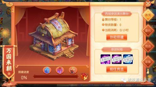 仆人技能最新爆料图片高清,高清爆料图解析