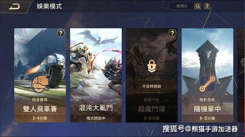 传说对决最新更新爆料,神秘英雄登场，全新玩法等你探索！