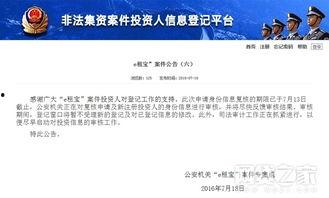 固安翟氏爆料案件最新进展,最新进展揭示惊人内幕