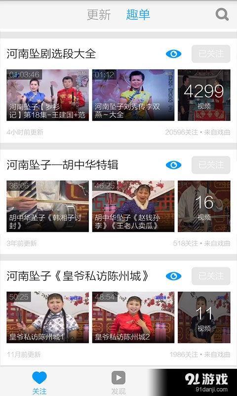 三社最新爆料视频下载,事件全貌深度解析