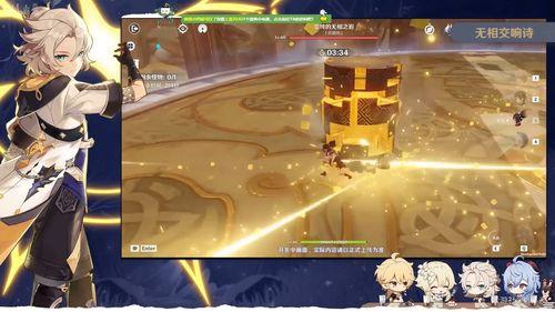 原神最新爆料截图,神秘角色登场，探索未知世界！