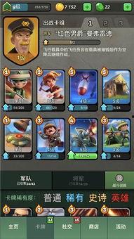 战区手游最新消息爆料吧,全新战区即将开启，热血竞技再升级！