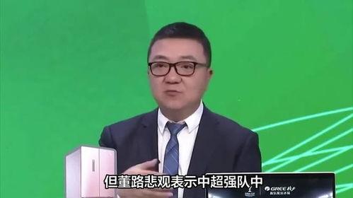 董路直播爆料最新消息是真的吗,最新消息真实性揭秘