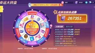 逃跑吧少年抽奖爆料最新,最新抽奖爆料，惊喜福利等你来拿！