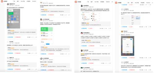 小米社区里边的最新爆料,神秘新机即将亮相，性能与设计全面升级！”