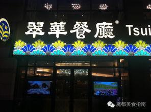 魔都小区爆料视频最新版,惊人真相曝光！