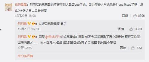 嵩县大事件爆料信息最新,揭秘神秘事件背后的真相！