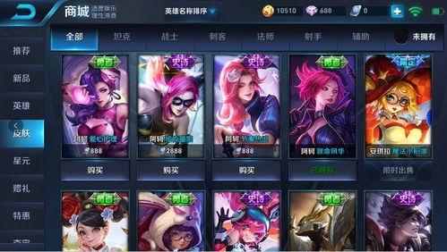 王者女英雄新皮肤最新爆料,新皮肤爆料，神秘女英雄华丽蜕变