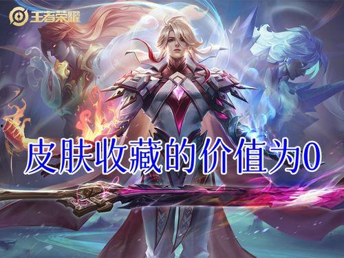 李信新年皮肤爆料最新,李信全新皮肤惊艳亮相，神秘特效引期待