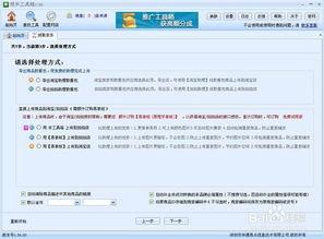 京东数据包最新爆料曝光,揭秘神秘新品及独家优惠信息！
