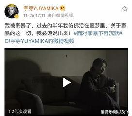 最新爆料家暴男子是谁啊,涉事男子身份曝光