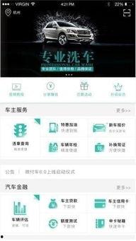 抽车最新爆料软件,功能强大，安全可靠，带你畅享便捷出行