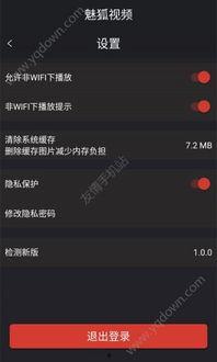 魅语爆料视频最新下载,揭秘神秘下载背后的秘密